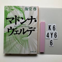メダ2043 全巻セット - メルカリ