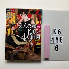 フェルメールの光とラ・トゥールの焔: 「闇」の西洋絵画史 (小学館101