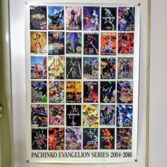 エヴァンゲリオン　ポスター　103×73cm