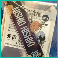 東京喰種 トーキョーグール ルーム キーホルダー mini JF2018【 西尾 錦 ニシキ 】(単品)　新品未使用  １個のサムネイル