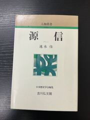 竹久夢二 童話集 春 名著復刻 日本児童文学館 ほるぷ出版 - メルカリ