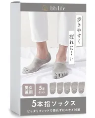 【特価商品】ショート くるぶし かわいい 綿 滑り止め 薄手 五本指ソックス 夏 レディース 五本指靴下 メンズ 靴下 5本指ソックス ソックス