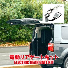 NDロードスター トランクオープナー増設ハーネスキット 【完全カプラー