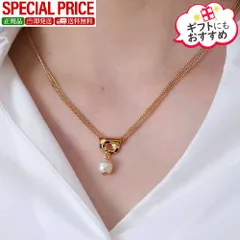 新品 FERRAGAMO フェラガモ 76 0782 776607 ネックレス ペンダント ガンチーニ パール レディースのサムネイル