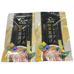 プレミアム酵素漬け 10食分（50g）×4袋セット プレミアム酵素茶漬け