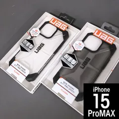 URBAN ARMOR GEAR  UAG iPhone 15ProMax PLASMA アイス8431　アッシュ8448
