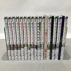 葬送のフリーレン 1〜15巻 PA4022 f003