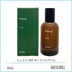 2026年最新】aesop ヒュイル オードパルファムの人気アイテム - メルカリ