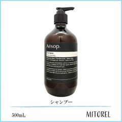 新品未開封 Aesop イソップ シャンプー コンディショナー セット500ml