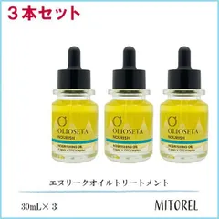 2026年最新】オリオセタ オイルトリートメントの人気アイテム - メルカリ