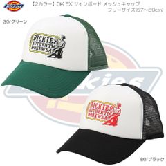 激レア　ビンテージ　ディッキーズ　dickies キャップ　山田蓮着用　オモシー ✓Dickies ディッキーズ メッシュ トラッカーキャップ57-59 山田蓮