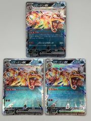 センタリング⭕️】ポケモンカード リザードンex センタリング良好 151