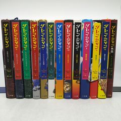 ダレン・シャン 全巻セット（12巻+外伝）13冊セット - メルカリ