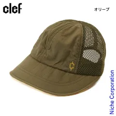 【新品】 Clef(クレ)  ビックブリム マンタレイ キャップ BC008 アウトドア ウェア 帽子 ユニセックス メッシュ メッシュキャップのサムネイル
