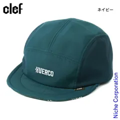 【新品】 Clef(クレ)  Huerco x CLEF ジェットキャップ HC006 アウトドア ウェア 帽子 ユニセックス Huerco フエルコ コラボ ナイロン サイズ調整のサムネイル