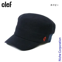 【新品】 Clef(クレ)  KNT リブ ワークキャップ RB3357 アウトドア 帽子 ユニセックス キャップのサムネイル