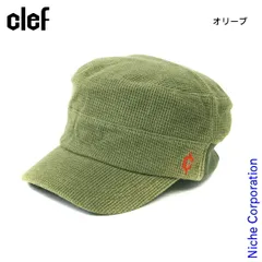 【新品】 Clef(クレ)  KNT リブ ワークキャップ RB3357 アウトドア 帽子 ユニセックス キャップのサムネイル