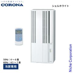 サンポット FFストーブ FFR-G7040XS R 白 クールトップ - メルカリ