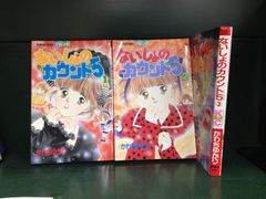 CRひかる☆源氏 オリジナル・サウンドトラック プロモーションDVD
