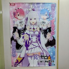 Re:ゼロ 鬼がかりver ポスター B1サイズ リゼロ レム パチンコ - メルカリ