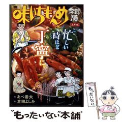 特選個体】ソテツ子株 ドライガーデン ロックガーデン 南国風