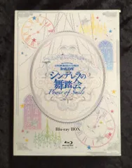 アイドルマスターシンデレラガールズ3rdライブ シンデレラの舞踏会Blu-ray Amazon.co.jp: THE IDOLM@STER CINDERELLA GIRLS 3rdLIVE シンデレラの
