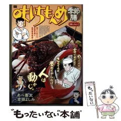2026年最新】倉田_ありさの人気アイテム - メルカリ