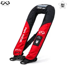 BASARO (バサロ) AIR RIDE 国土交通省型式承認品 桜マーク タイプA 自動膨脹式 ライフジャケット 桜マーク付き 自動/手動双方対応モデル 救命胴衣 全航行区域対応 大人用 釣り 肩 肩掛けタイプ 首 首掛けタイプ メンズ レディースのサムネイル