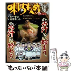 2026年最新】倉田_ありさの人気アイテム - メルカリ