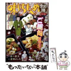 2026年最新】倉田_ありさの人気アイテム - メルカリ