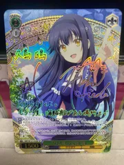 2026年最新】鴎 spの人気アイテム - メルカリ