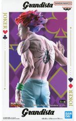 HUNTER × HUNTER Grandista 히소카