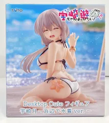 タイトー Desktop Cute フィギュア 宇崎月 浜辺で水着ver.