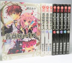 悪ノPシリーズ 8冊セット 全初版 悪ノ娘 悪ノ大罪 - メルカリ
