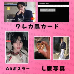 2026年最新】Pentagonホンソクの人気アイテム - メルカリ
