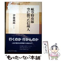 第十一の予言 シャンバラの秘密 第十一の予言 シャンバラの秘密 (角川文庫 レ 5-9) | ジェームズ
