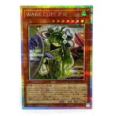 2026年最新】遊戯王 wcq ミントグリーンの人気アイテム - メルカリ