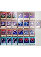 【中古】 遊戯王OCG デュエルモンスターズ デッキパーツ:ヴァンパイア BACH BACH-JP015 25枚セット