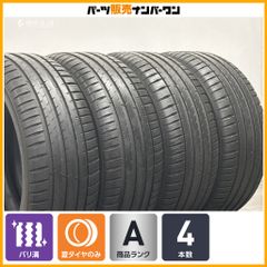 O様専用 レクサスRX純正ホイール VEURO 245/45R20 - メルカリ