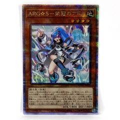 遊戯王 勝利の導き手 フレイヤ 1st Edition - メルカリ