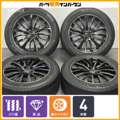 【美品 バリ溝】レオニス VT 18in 8J +42 PCD114.3 ブリヂストン アレンザ LX100 235/55R18 レクサス NX RAV4 ハリアー エクストレイルのサムネイル