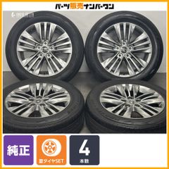 交換用に】トヨタ 40 アルファード Z 純正 18in 7J +40 PCD120