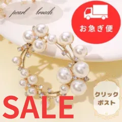 【お急ぎ便：クリックポスト】パール　ブローチ　入学式　卒業式　上品　コサージュ　ゴールド