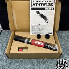 △配送不可【引取限定】ハタヤ HATAYA LLX-200K LEDライトスタンド 