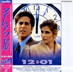 アイザック・スターン 日本の調べ　12㌅レコード　帯付き　シュリンク付き メルカリ