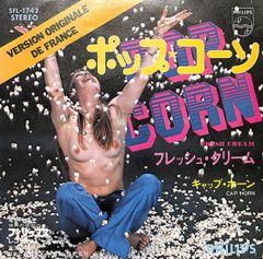 アイザック・スターン 日本の調べ　12㌅レコード　帯付き　シュリンク付き メルカリ