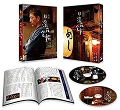 2026年最新】深夜食堂 dvdの人気アイテム - メルカリ