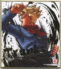 BANDAI ドラゴンボール色紙ART 9弾/2491409 超サイヤ人トランクス 16