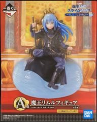 BANDAI SPIRITS 이치 반 쿠지 환생했더니 슬라임이었던 건 나, 마왕이 됐어 A상 마왕 리물 피규어
