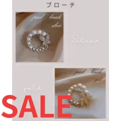 【普通郵便】パール 蝶 ブローチ コサージュ 入学式 卒業式 結婚式 おしゃれ